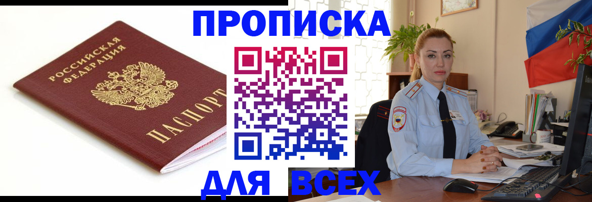 регистрация для дет. сада в Самарской области